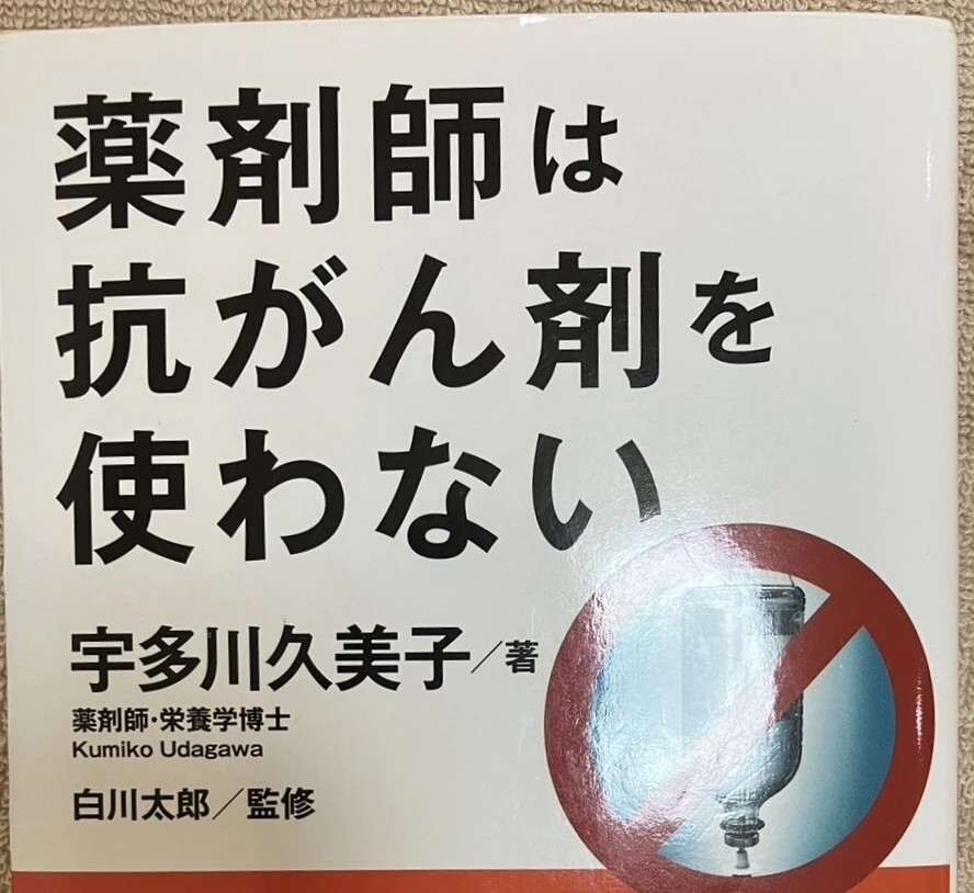 4. ワーファリンと他の薬との併用について