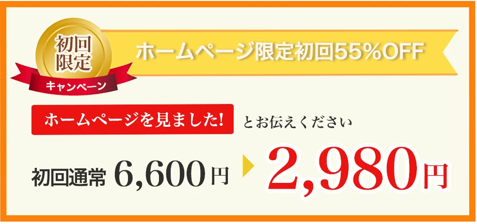 ダウンロード