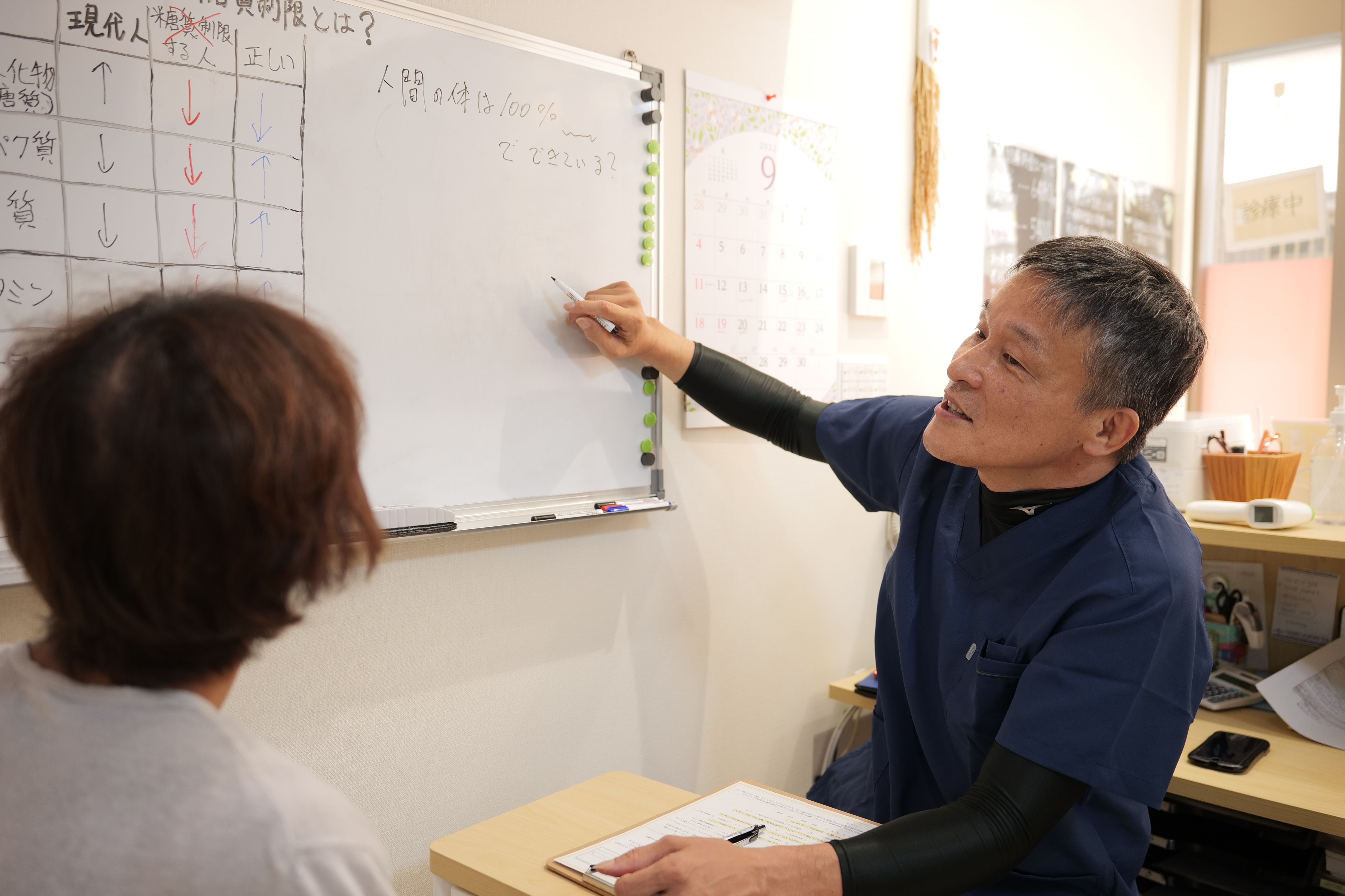 生理痛改善のヒント