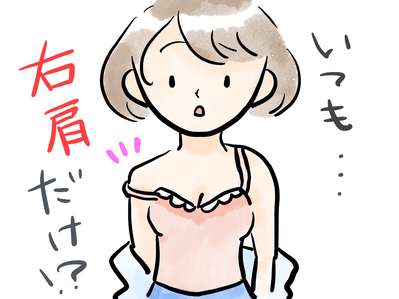 肩コリがなかなか治らない方へ<br>専門整骨院がお手伝いします