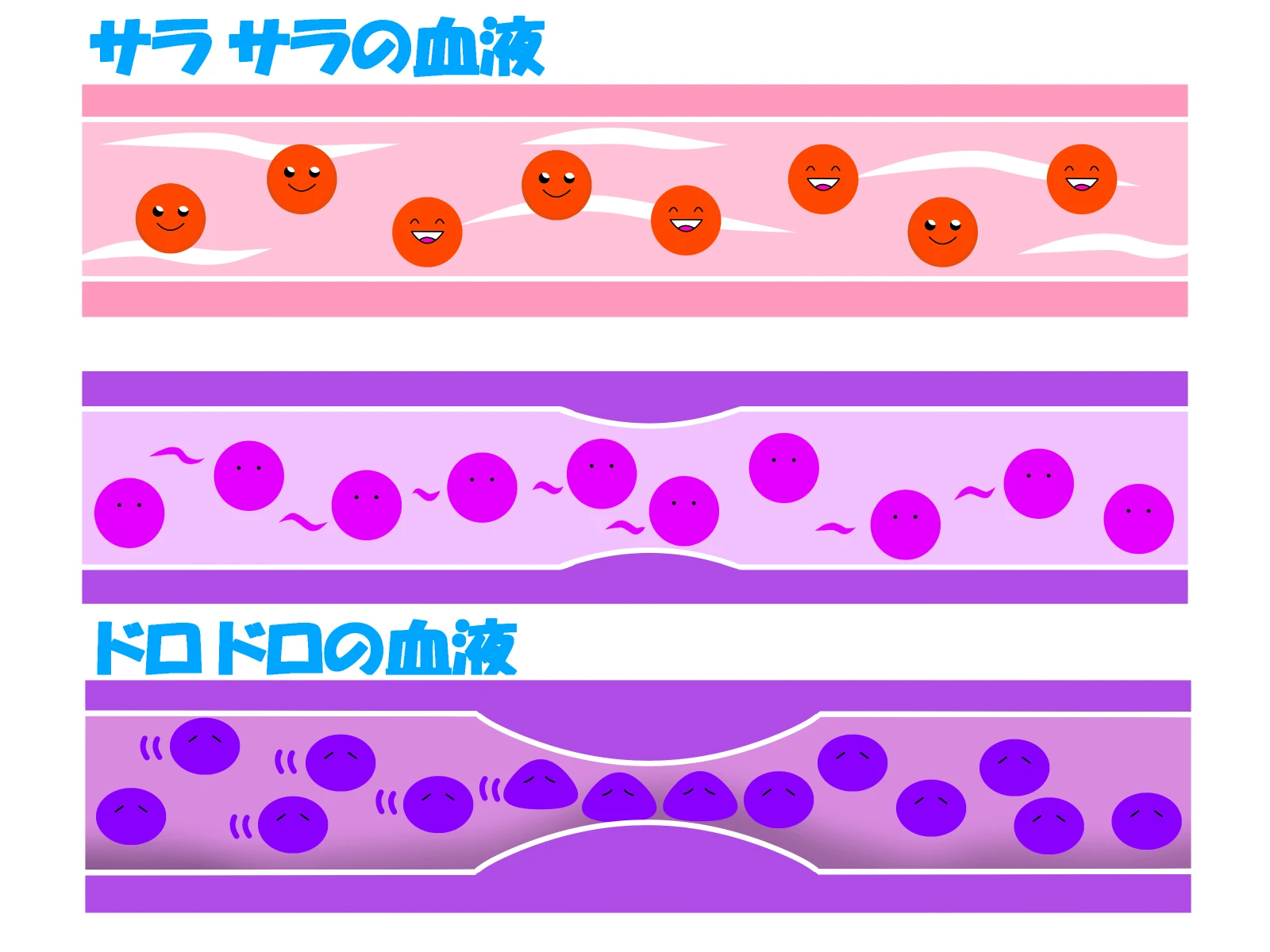 ダウンロード (1)